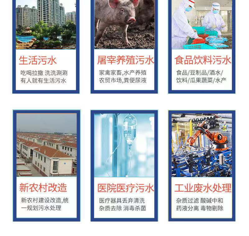 濰坊污水處理設備，一體化廢水處理設備