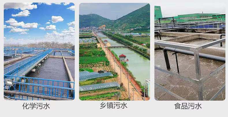 濰坊污水處理設備，一體化小型環保設備
